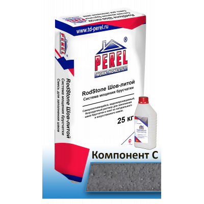 Система мощения брусчатки RodStone Шов-литой 0944 Темно серый