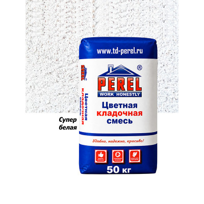 Цветная кладочная смесь Perel NL 0101 Супер-белая (50 кг)