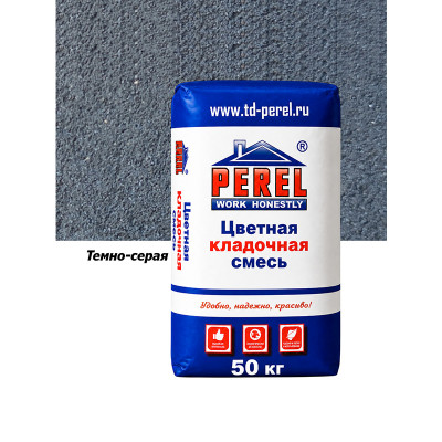 Цветная кладочная смесь Perel SL 0015 темно-серая