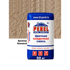 Цветная кладочная смесь Perel SL 0025 кремово-бежевая (50 кг)