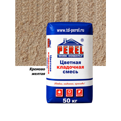 Цветная кладочная смесь Perel SL 0030 кремово-желтая
