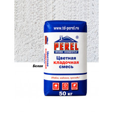 Цветная кладочная смесь Perel SL 0005 белая (50 кг) Цветная кладочная смесь Perel SL 0005 белая (50 кг)