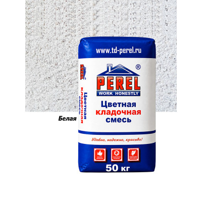 Цветная кладочная смесь Perel SL 0005 белая