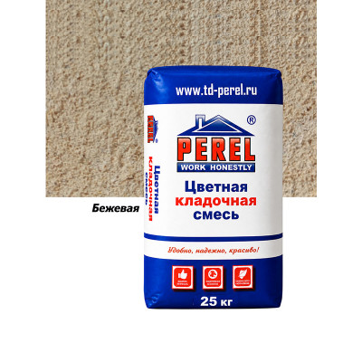 Цветная кладочная смесь Perel NL 0120 Бежевая (25 кг)