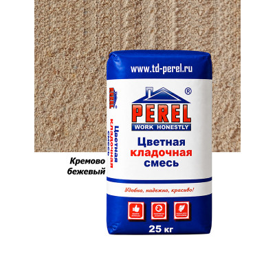 Цветная кладочная смесь Perel NL 0125 Кремово-бежевая (25 кг)