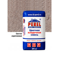 Цветная кладочная смесь Perel SL 0045 Светло-коричневая (25 кг)