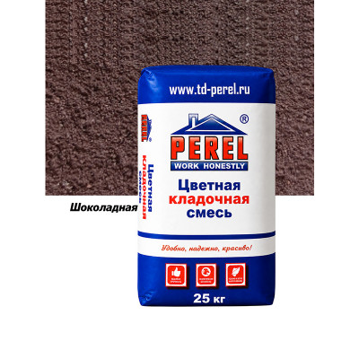 Цветная кладочная смесь Perel VL 0255 Шоколадная (25 кг)