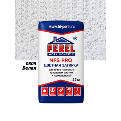 Белая затирочная смесь Perel NFS Pro 0505 (25 кг)