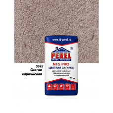 Светло-коричневая затирочная смесь Perel NFS Pro 0545 (25 кг)