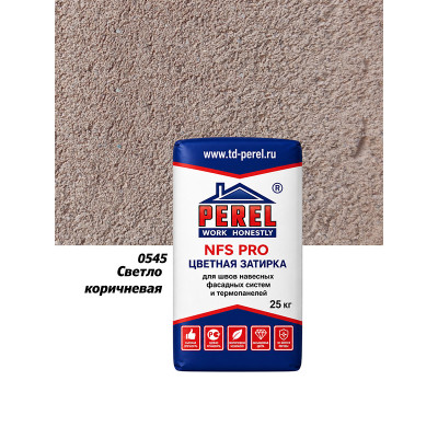 Светло-коричневая затирочная смесь Perel NFS Pro 0545 (25 кг)