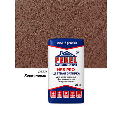 Коричневая затирочная смесь Perel NFS Pro 0550 (25 кг)