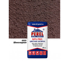 Шоколадная затирочная смесь Perel NFS Pro 0555 (25 кг)