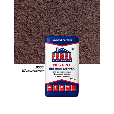 Шоколадная затирочная смесь Perel NFS Pro 0555 (25 кг)