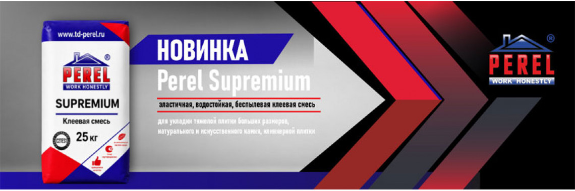Плиточный клей Perel Supremium